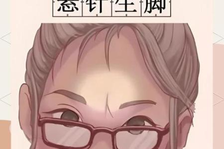耳垂长白毛背后隐藏的命运密码，你知道吗？