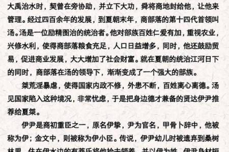 ——探索古代夏至祭祀的文化与现代意义