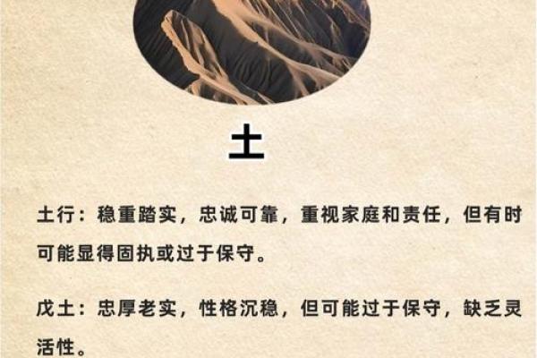 五行格局误区大揭秘:灵的属性反而影响你的性格? 五行格局误区大揭秘:灵的属性反而影响你的性格?