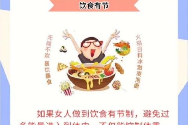 日本性节日的习俗与养生理念完美融合