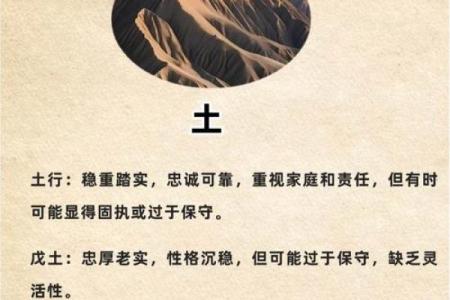 五行格局误区大揭秘:灵的属性反而影响你的性格?