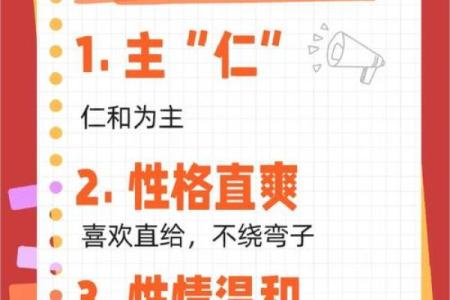 六腑五行格局:如何根据性格调整生活,提升幸福感?