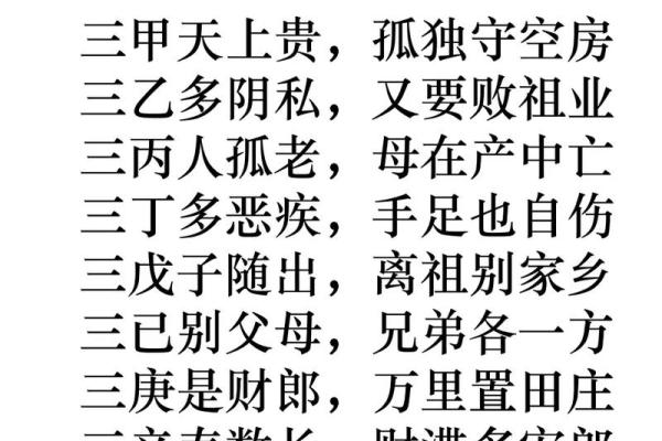 八字命理:改变命运的背后,竟藏有这些秘密 八字命理:改变命运的背后,竟藏有这些秘密