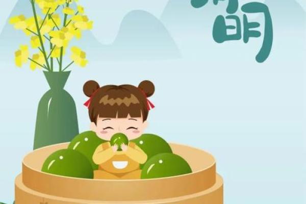 品味四月节日习俗，感悟中华文化深厚底蕴