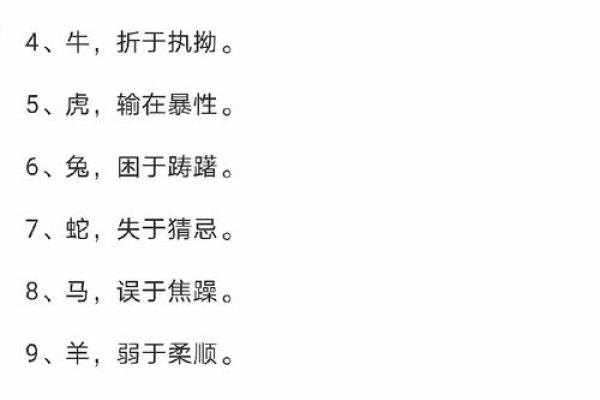 五行属相表揭秘：走出性格解析误区，你的五行格局如何优化？