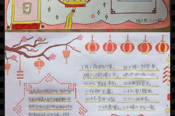 如何通过传统节日传承民族文化与智慧