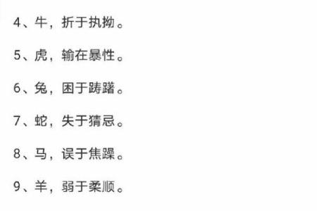 五行属相表揭秘:走出性格解析误区,你的五行格局如何优化?