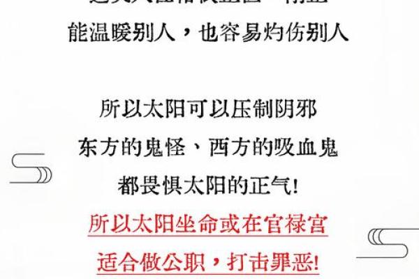 性格解析新视角：月份五行格局中的反常规智慧