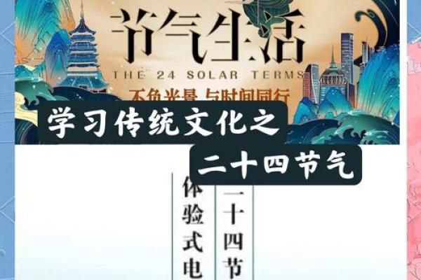 壮族传统节日与自然节律的完美契合