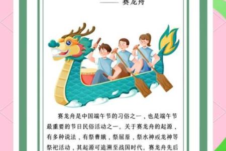 民族习俗与节日:一场文化的盛宴