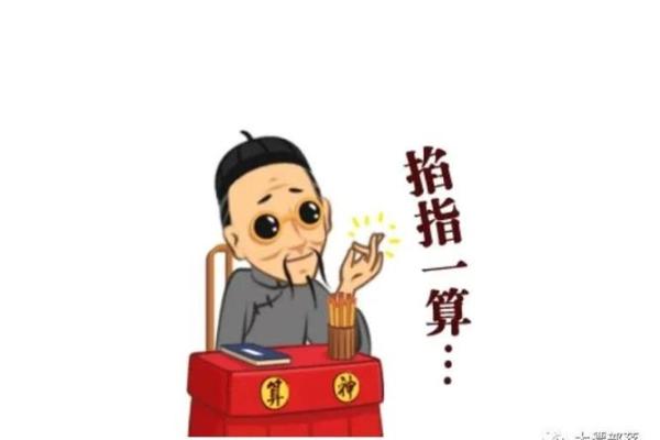 如何改变柯洁的命运？命理解读揭示出其背后的玄机