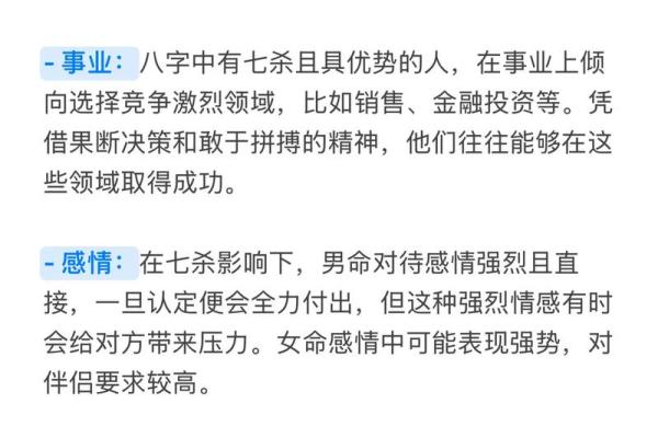 颠覆传统!道士八字命理揭示如何从命运中找到突破口 颠覆传统!道士八字命理揭示如何从命运中找到突破口