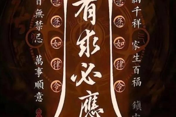 八字误区大曝光：孙海义命理教你如何打破命运束缚