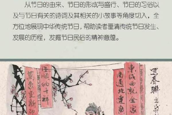 夏威夷节日中的养生习俗：健康与和谐的生活哲学