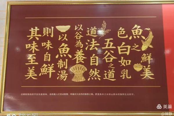 夏威夷节日中的养生习俗：健康与和谐的生活哲学