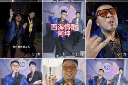 杨坤命理揭秘：误入八字的常见误区，反而让你越走越远