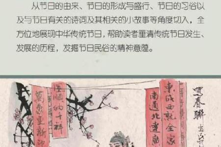 夏威夷节日中的养生习俗：健康与和谐的生活哲学