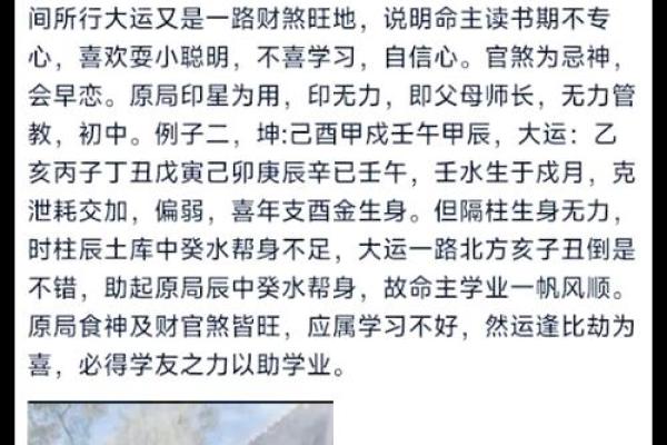 戊寅日命理的隐藏奥秘,误区与真相大揭秘 戊寅日命理的隐藏奥秘,误区与真相大揭秘