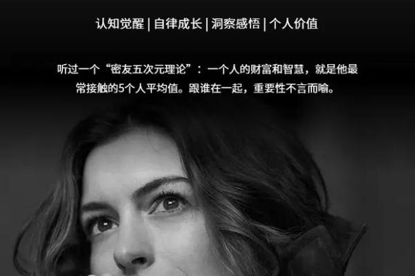 性格解析：金木格局，揭秘你的事业成就与人际智慧