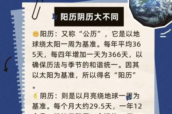 阴历节与阳历节:西方节日如何体现季节变换 阴历节与阳历节:西方节日如何体现季节变换