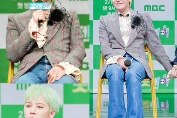 权志龙命运密码:他如何逆天改命,突破命运的束缚 权志龙命运密码:他如何逆天改命,突破命运的束缚