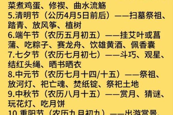 民族传统节日与农耕文化的深厚联系 民族传统节日与农耕文化的深厚联系