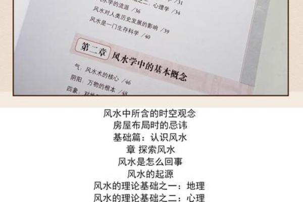 颠覆传统命理观念，李双林教你如何识破命运中的暗藏玄机