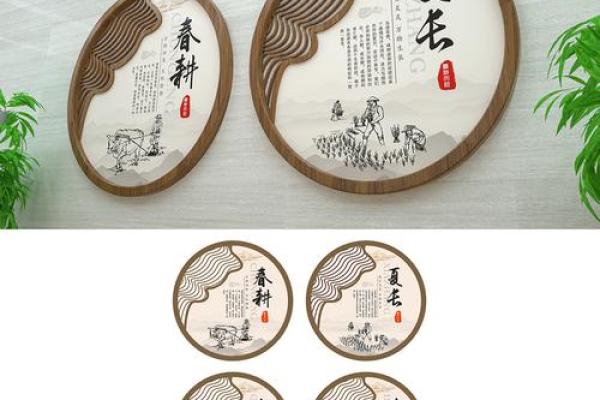 秋收冬藏:十一月农耕传统与现代农业的结合 秋收冬藏:十一月农耕传统与现代农业的结合