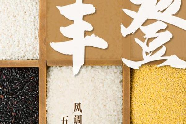 秋收冬藏:十一月农耕传统与现代农业的结合 秋收冬藏:十一月农耕传统与现代农业的结合