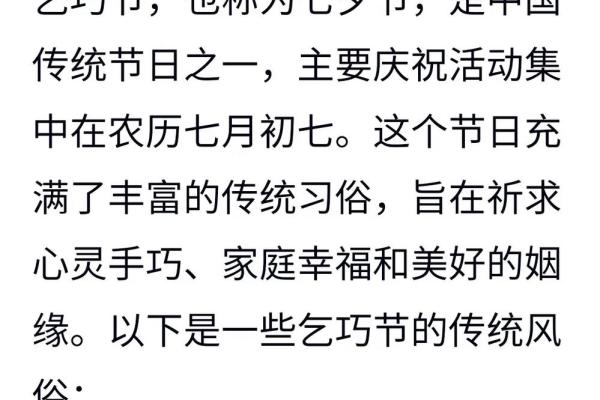 今天农历节日的文化意义,深度剖析其在现代社会中的影响 今天农历节日的文化意义,深度剖析其在现代社会中的影响