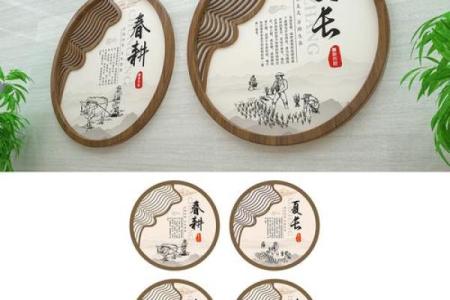 秋收冬藏:十一月农耕传统与现代农业的结合