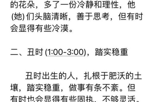 颠覆传统命理观念,声音如何左右你的命运 颠覆传统命理观念,声音如何左右你的命运