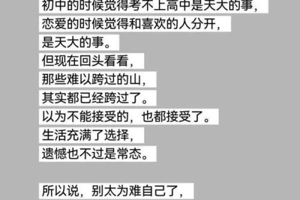 理数深藏秘密,如何运用它改变你的人生轨迹? 理数深藏秘密,如何运用它改变你的人生轨迹?