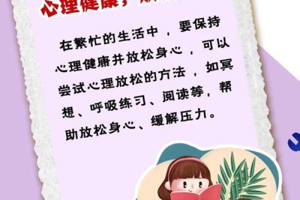 金秋十月,如何通过养生习惯迎接秋季健康 金秋十月,如何通过养生习惯迎接秋季健康