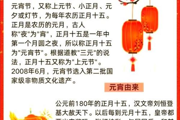 文化与节日并行:你知道一年中有哪些重要节日吗 文化与节日并行:你知道一年中有哪些重要节日吗