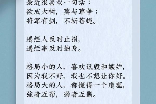 五行格局解码:性格解析的神秘面纱,如何改变格局,成就非凡人生? 五行格局解码:性格解析的神秘面纱,如何改变格局,成就非凡人生?