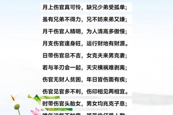 盲派命理中的暗藏玄机,如何打破传统误区 盲派命理中的暗藏玄机,如何打破传统误区