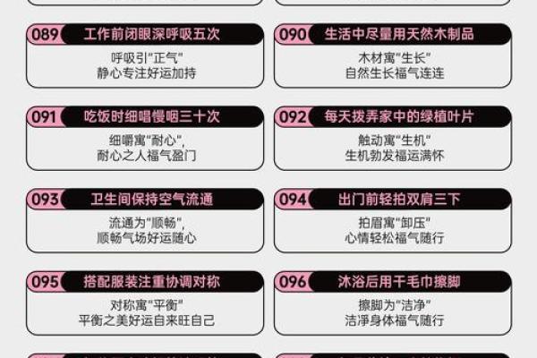 如何通过命理带库破解命运密码,改变人生轨迹 如何通过命理带库破解命运密码,改变人生轨迹