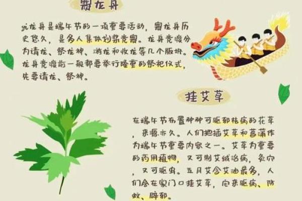 走进傣族的龙舟节:节日背后的习俗与意义 走进傣族的龙舟节:节日背后的习俗与意义