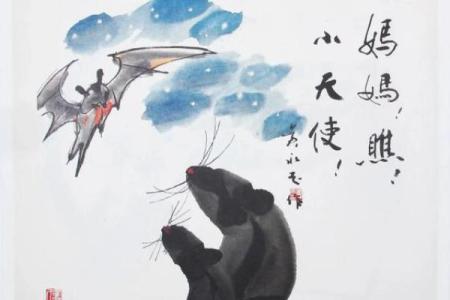 鼠年生肖性格颠覆性解析：摆脱五行格局束缚，你的潜力无限