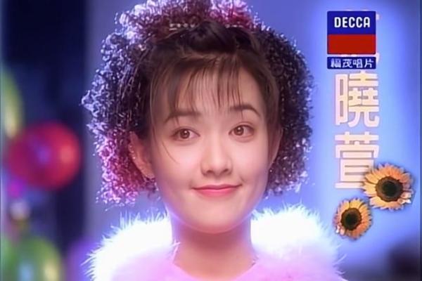范晓萱命理的神秘力量,命运密码如何影响你的人生道路 范晓萱命理的神秘力量,命运密码如何影响你的人生道路
