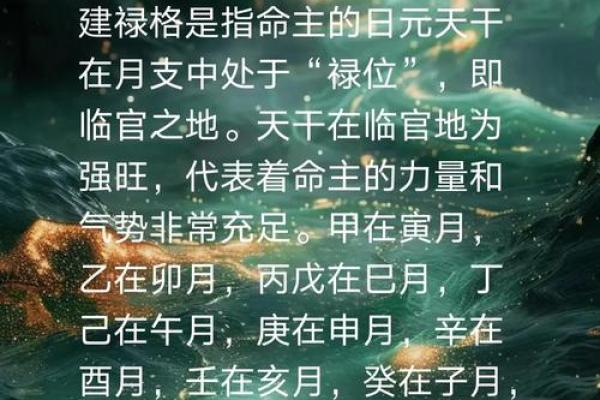 命运密码中的误区：如何化解天克地冲八字的困局