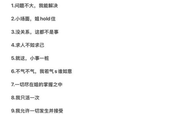 化妆品五行格局揭秘:你的性格,决定了最适合你的妆容 化妆品五行格局揭秘:你的性格,决定了最适合你的妆容