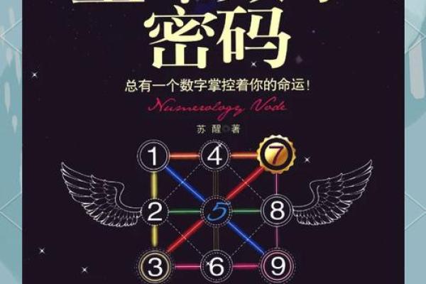 命运密码揭晓：言承旭的老婆究竟隐藏了哪些天机？