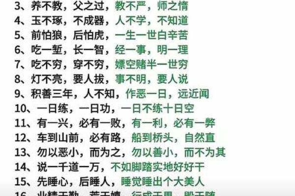 五行颠覆性解读:4的能量反而能成就非凡,你了解自己的潜质吗? 五行颠覆性解读:4的能量反而能成就非凡,你了解自己的潜质吗?