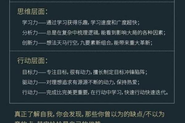 如何利用盲派命理打破命运枷锁,反而开启人生新篇章 如何利用盲派命理打破命运枷锁,反而开启人生新篇章