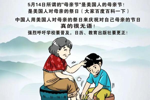 六月初六与中国农历的秘密,背后蕴含着哪些智慧 六月初六与中国农历的秘密,背后蕴含着哪些智慧