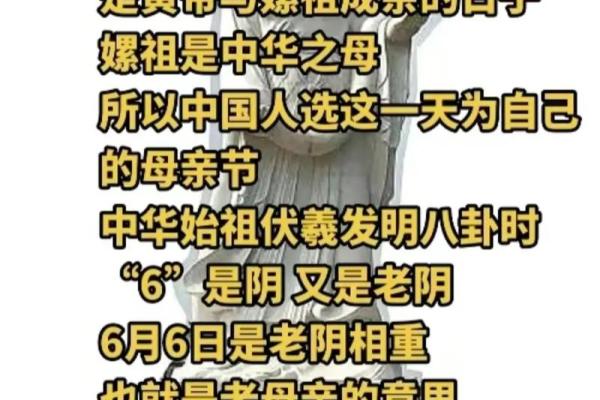 六月初六与中国农历的秘密,背后蕴含着哪些智慧 六月初六与中国农历的秘密,背后蕴含着哪些智慧