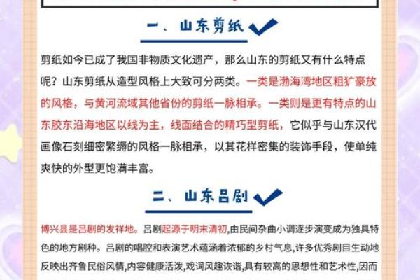 农耕文化与节日传说——从诗词看中国传统节令的起源