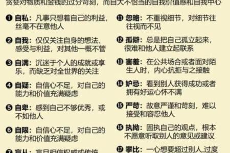 五行性格解析新视角:揭秘你未曾发现的内在力量